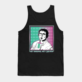 No Cherry, No Deal 2.0 Tank Top